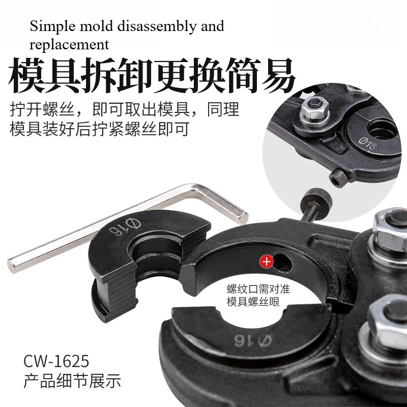 手動パイプ圧着ペンチ CW20/1625、PEX加熱パイプと - Pipe Freeze Spray のレビューと価格