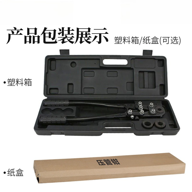 手動パイプ圧着ペンチ CW20/1625、PEX加熱パイプと - Pipe Freeze Spray のレビューと価格