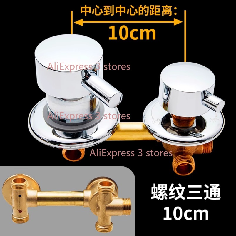 新しい 2/3/4/5 ウェイアウトレット 10 センチメー - Basin Mixer Cartridge のレビューと価格